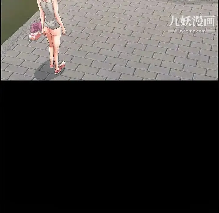 致命的你 第101话 第80页