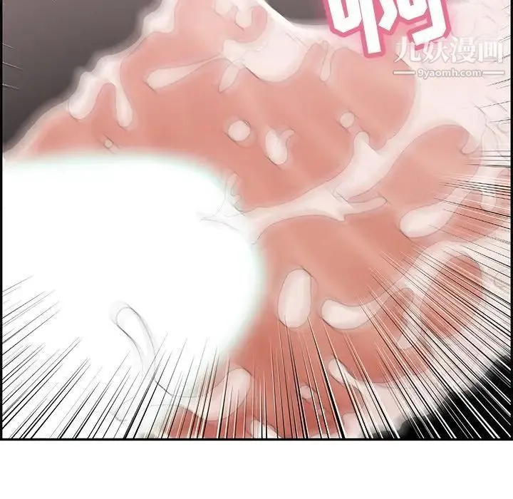致命的你 第101话 第134页