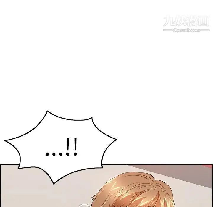 致命的你 第47话 第71页