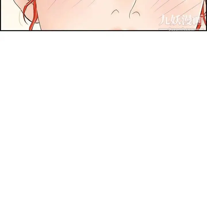 致命的你 第47话 第55页
