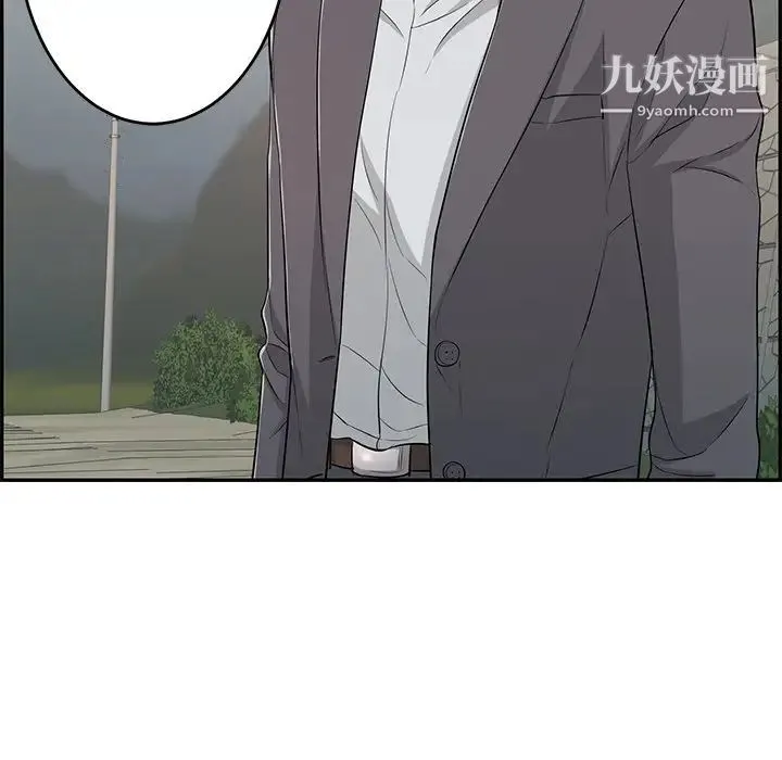 致命的你 第47话 第127页