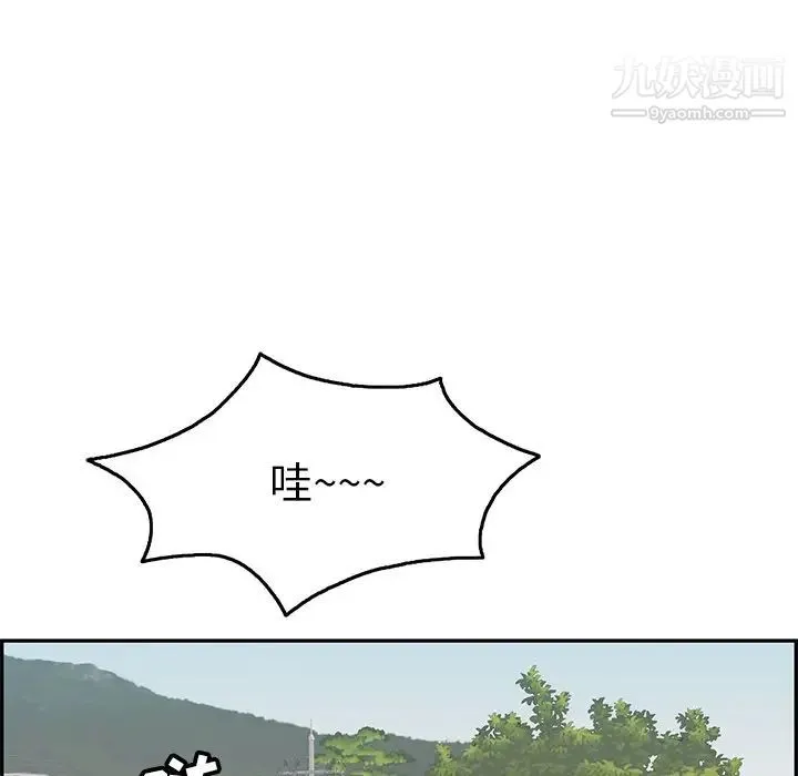致命的你 第47话 第112页