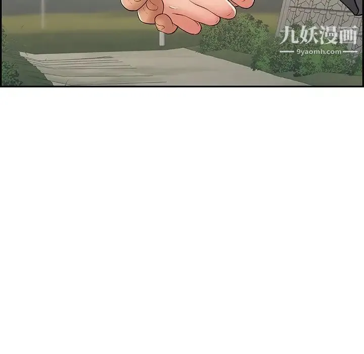 致命的你 第47话 第151页