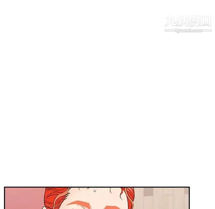 致命的你 第47话 第20页