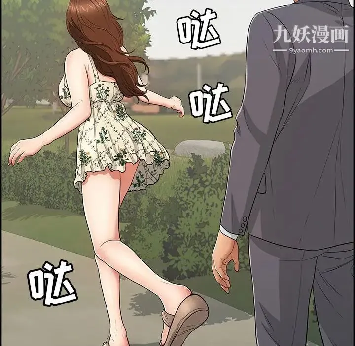 致命的你 第47话 第115页