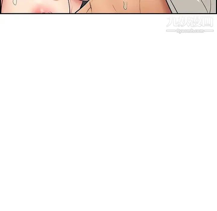致命的你 第47话 第37页