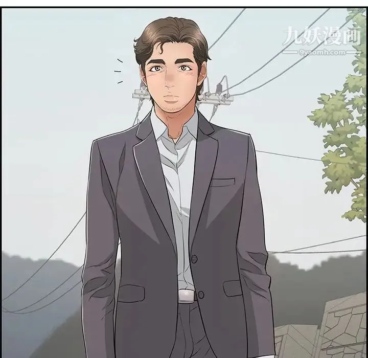 致命的你 第47话 第136页