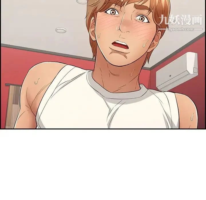 致命的你 第47话 第72页