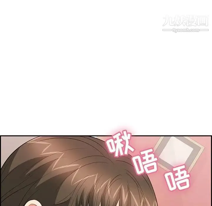 致命的你 第47话 第51页