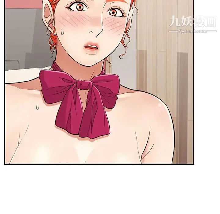 致命的你 第47话 第21页