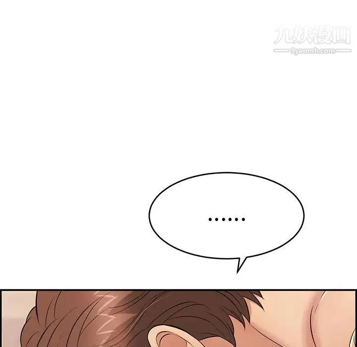 致命的你 第91话 第46页