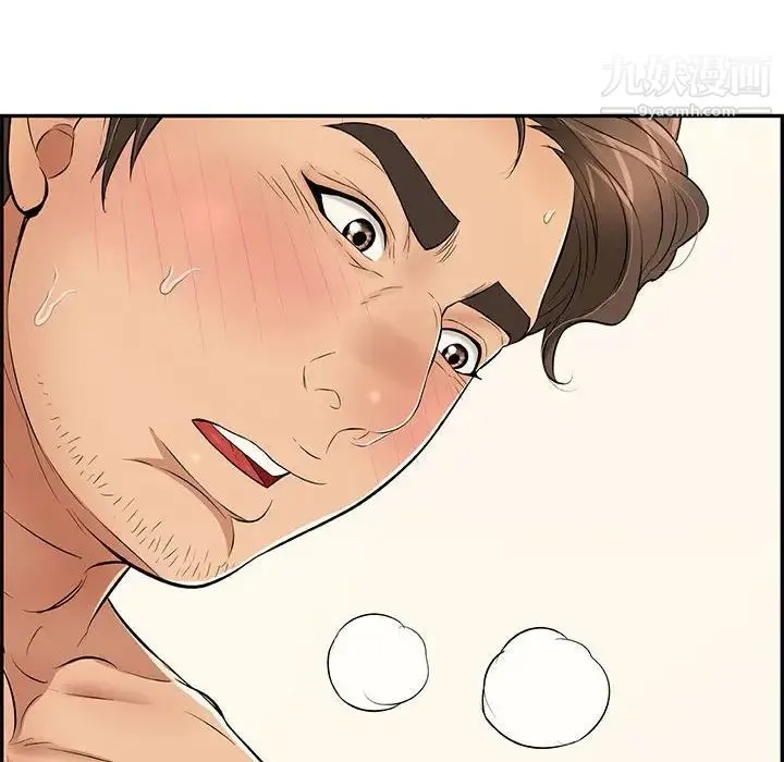 致命的你 第91话 第36页