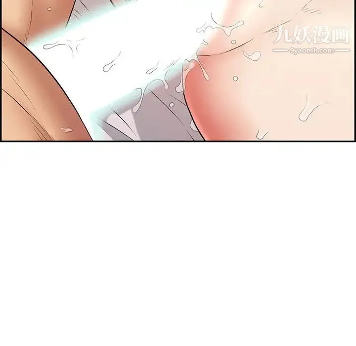 致命的你 第91话 第127页