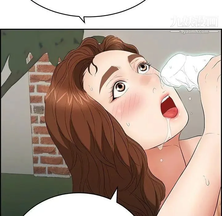 致命的你 第38话 第38页