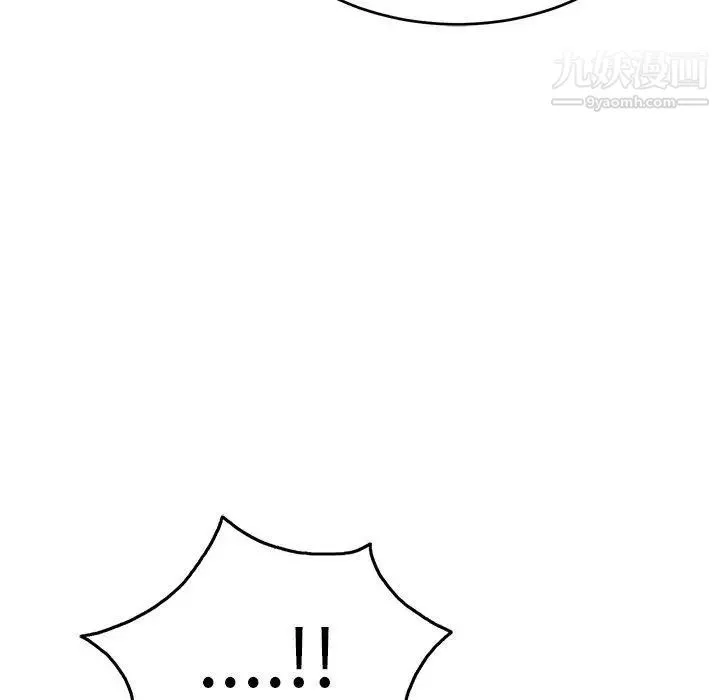 致命的你 第38话 第19页