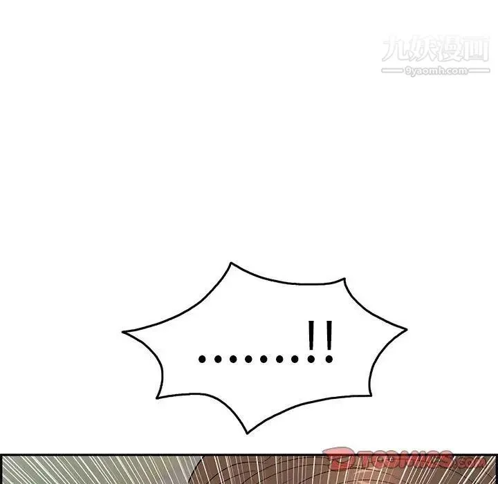 致命的你 第38话 第84页