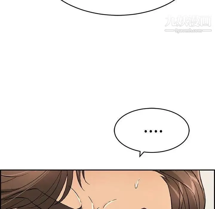 致命的你 第38话 第68页