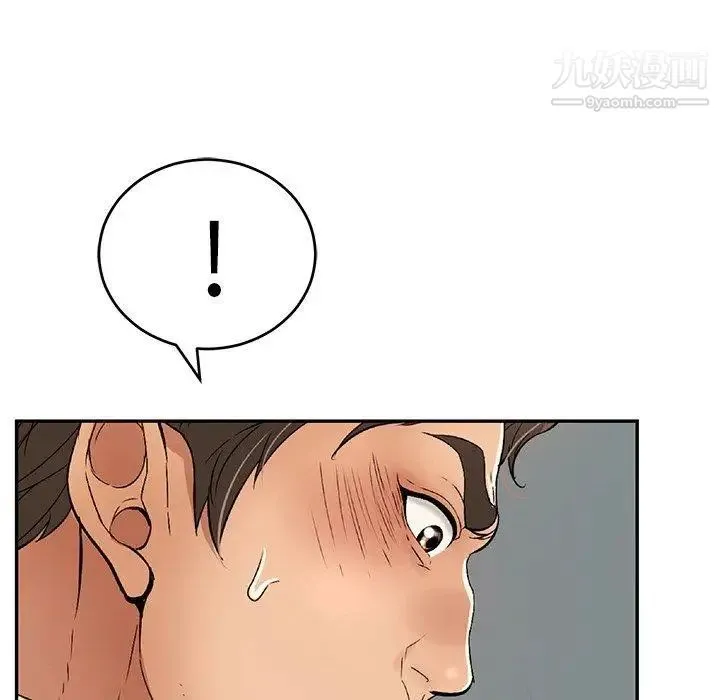 致命的你 第38话 第55页