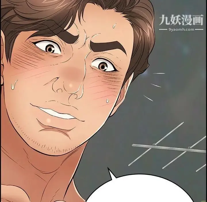 致命的你 第38话 第64页