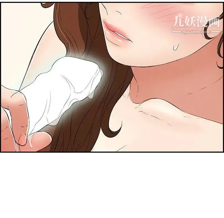 致命的你 第38话 第54页