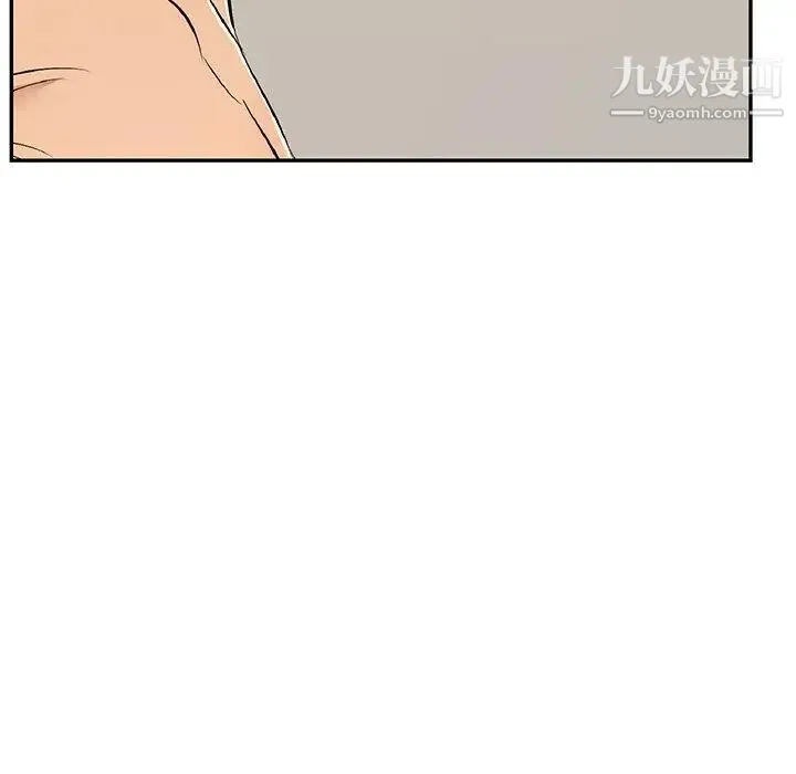 致命的你 第38话 第115页