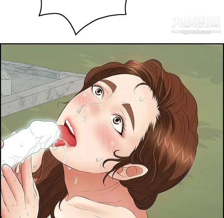 致命的你 第38话 第20页