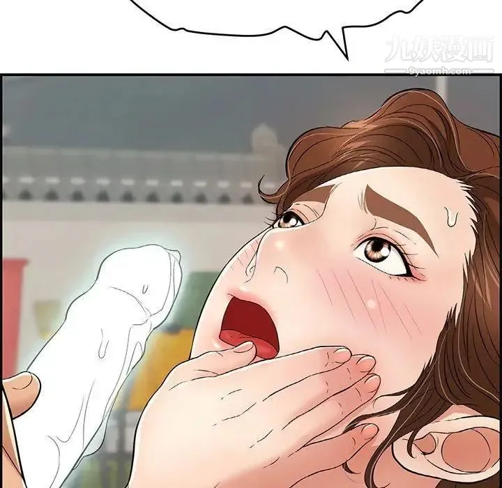 致命的你 第38话 第125页