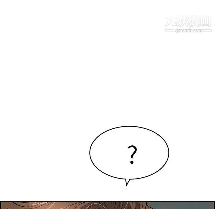 致命的你 第38话 第63页