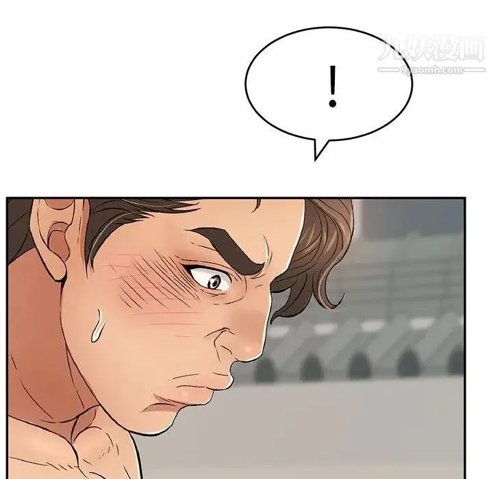 致命的你 第38话 第114页