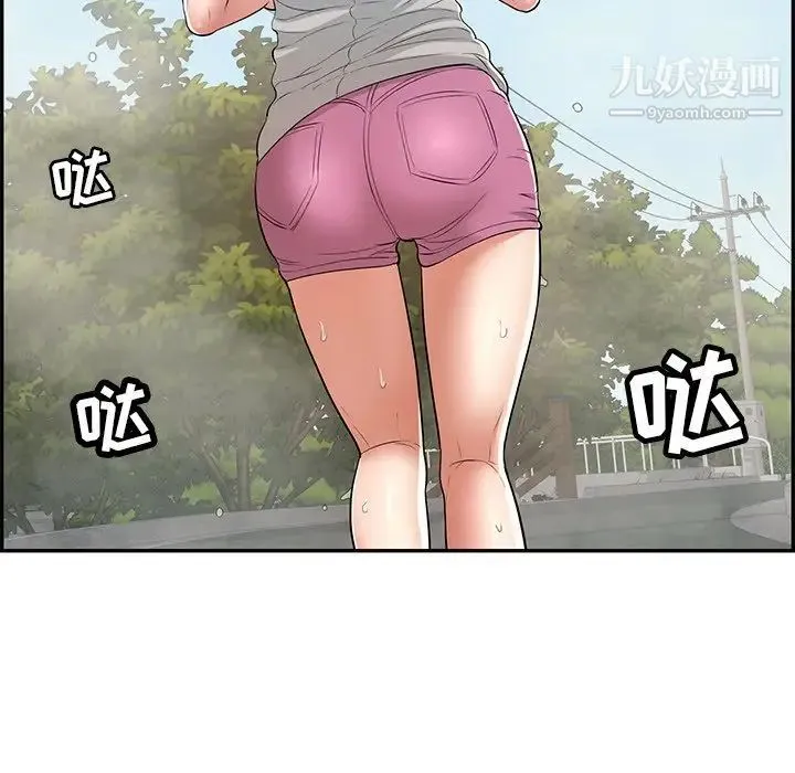 致命的你 第93话 第72页