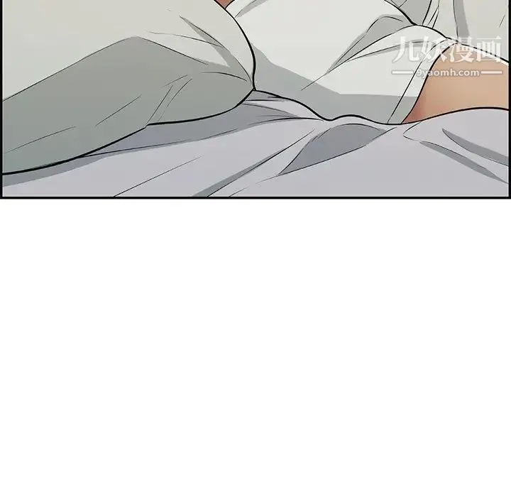 致命的你 第93话 第19页