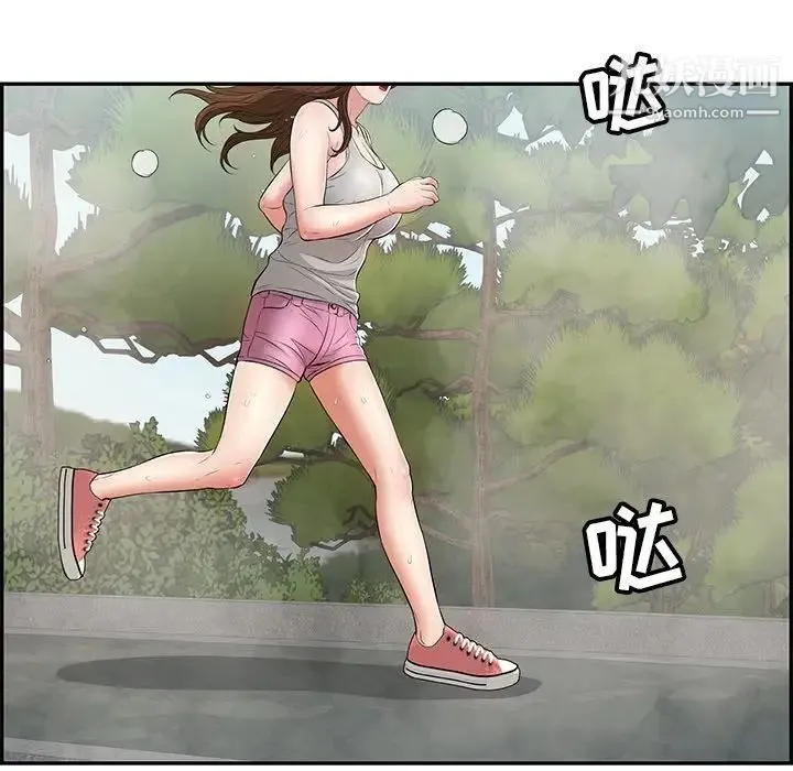致命的你 第93话 第70页