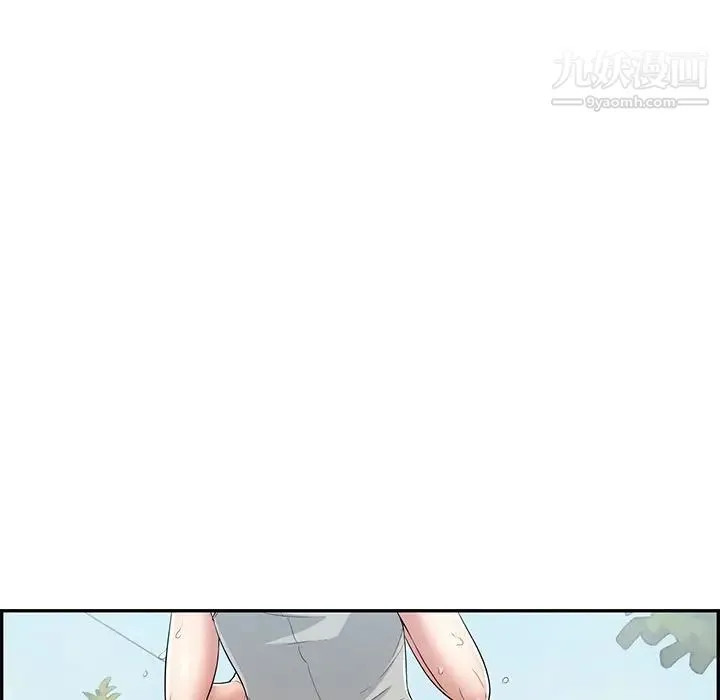 致命的你 第93话 第71页