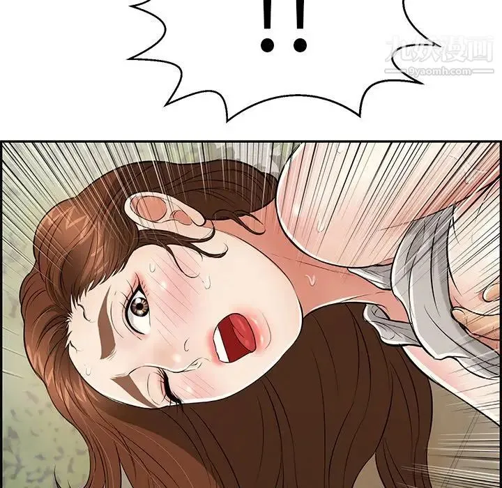 致命的你 第93话 第140页