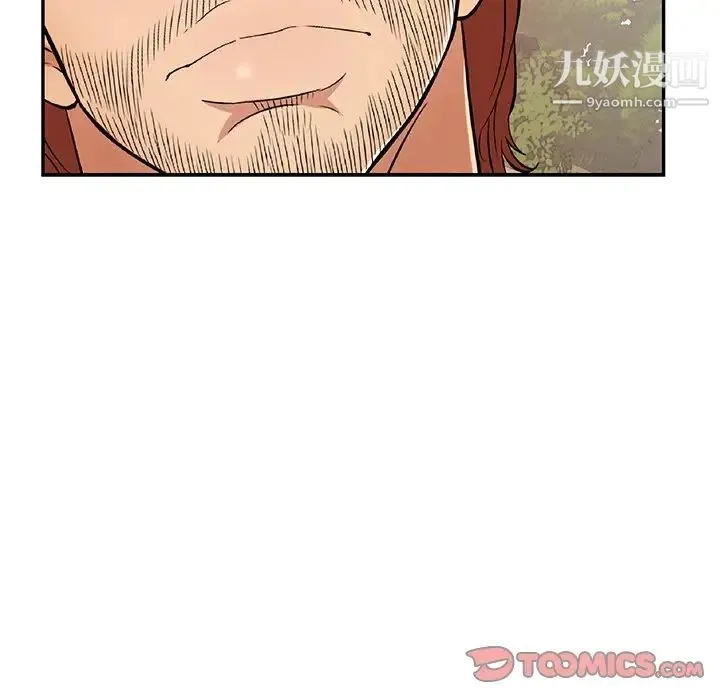 致命的你 第93话 第147页