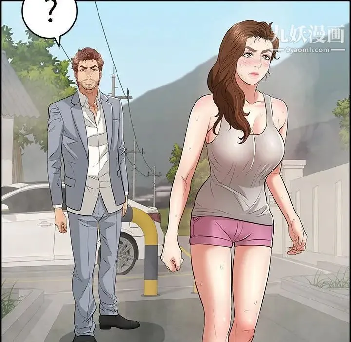 致命的你 第93话 第115页