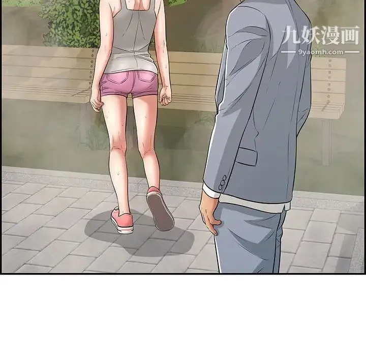 致命的你 第93话 第132页