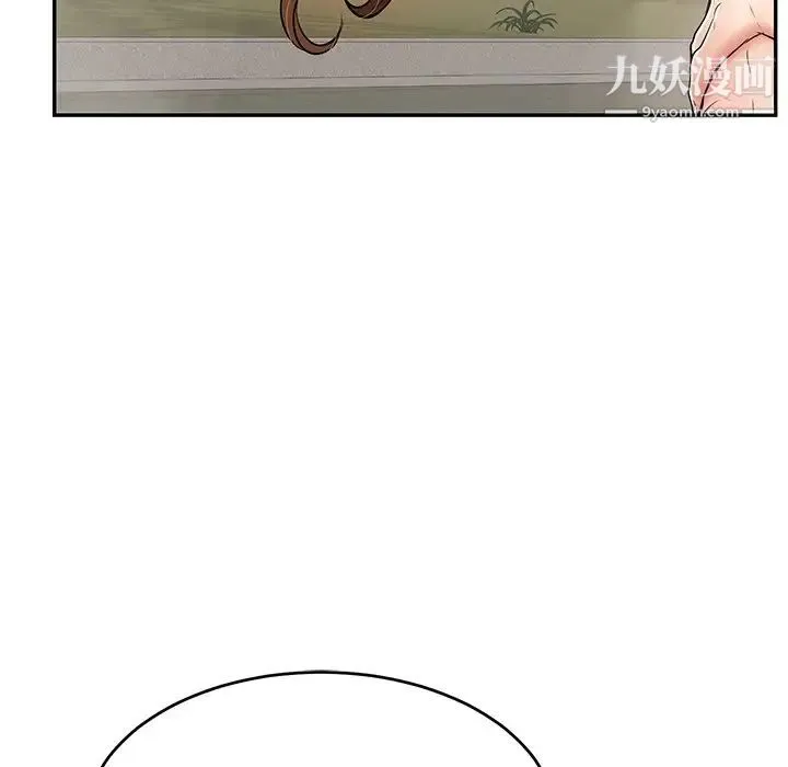 致命的你 第93话 第86页