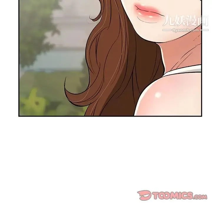 致命的你 第93话 第129页