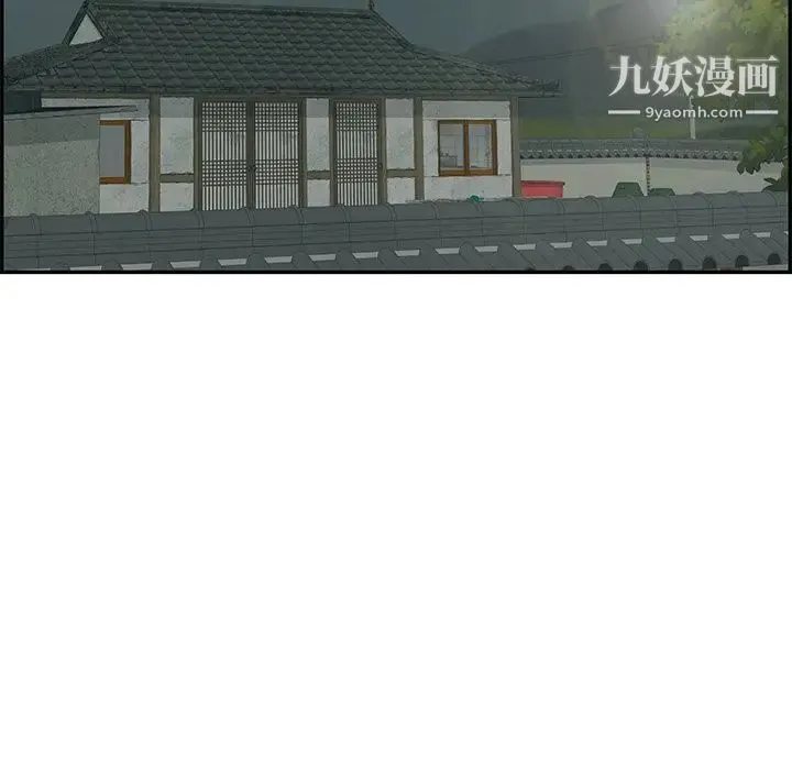 致命的你 第93话 第65页