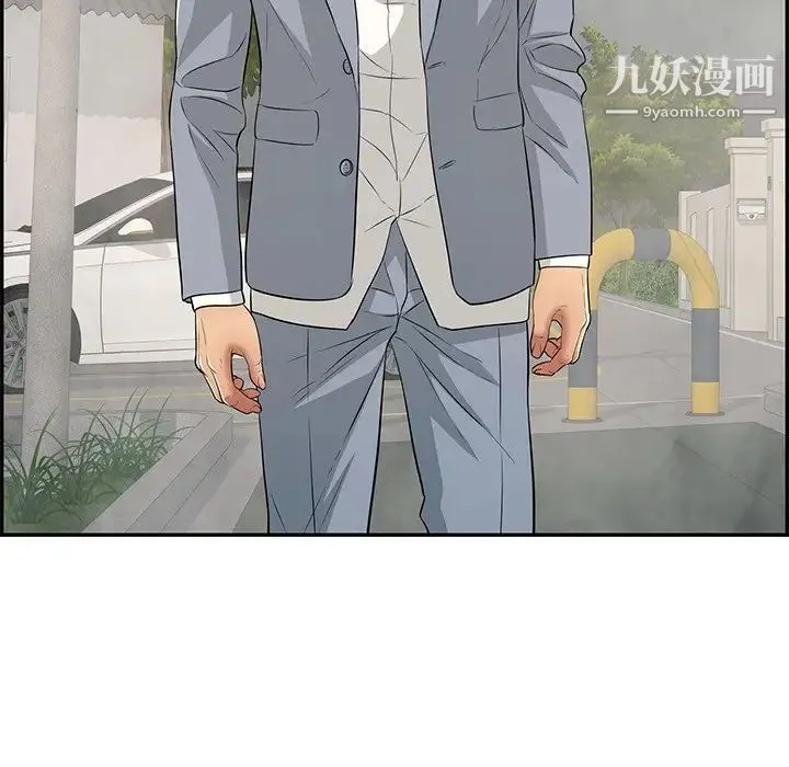 致命的你 第93话 第90页