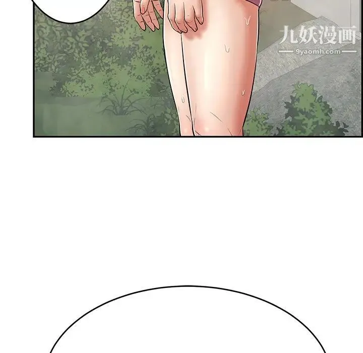 致命的你 第93话 第104页