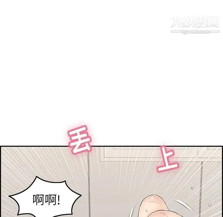 致命的你 第54话 第126页