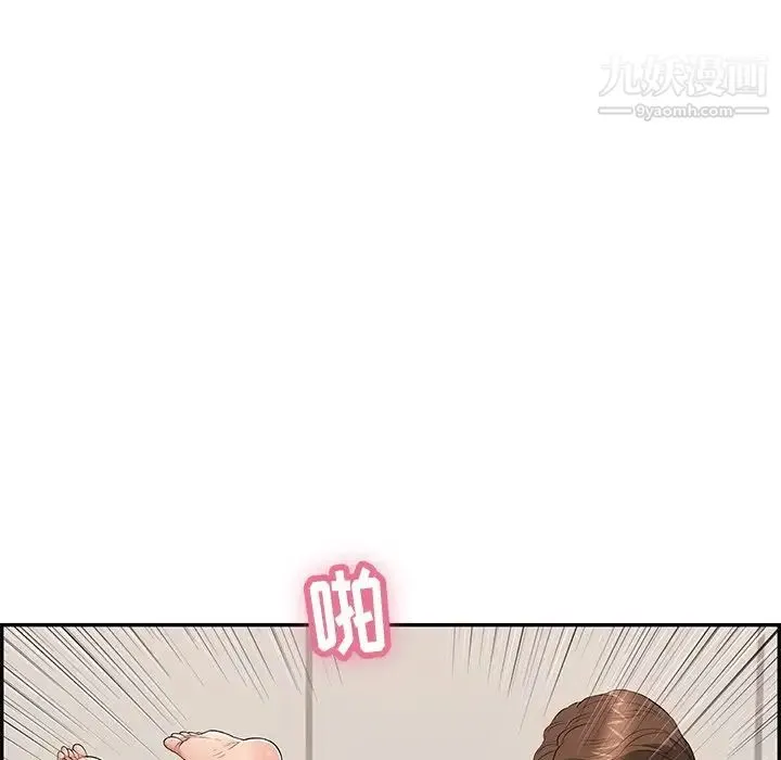 致命的你 第54话 第128页