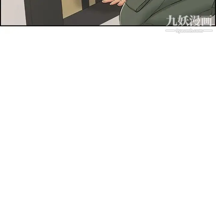 致命的你 第54话 第144页