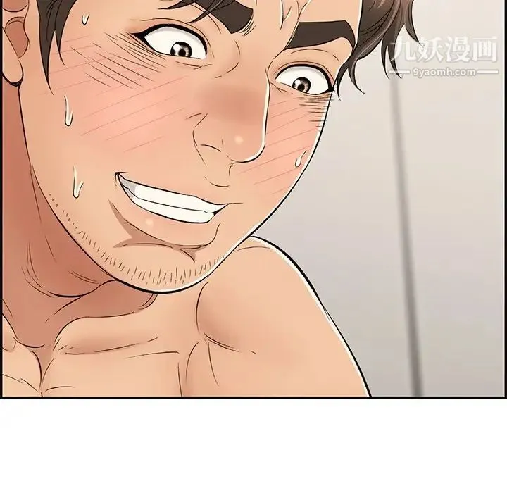致命的你 第54话 第105页