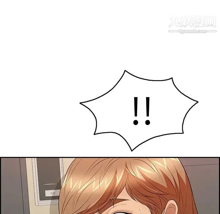 致命的你 第54话 第145页