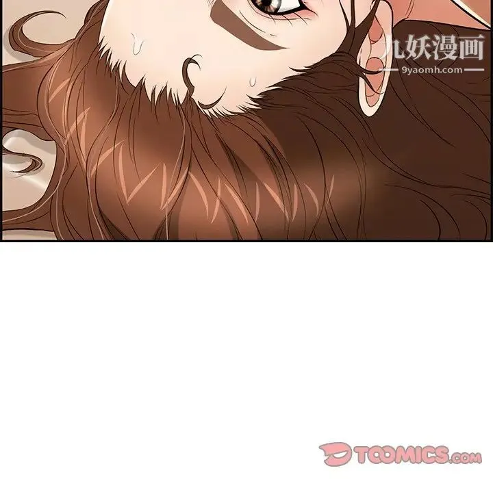 致命的你 第54话 第110页