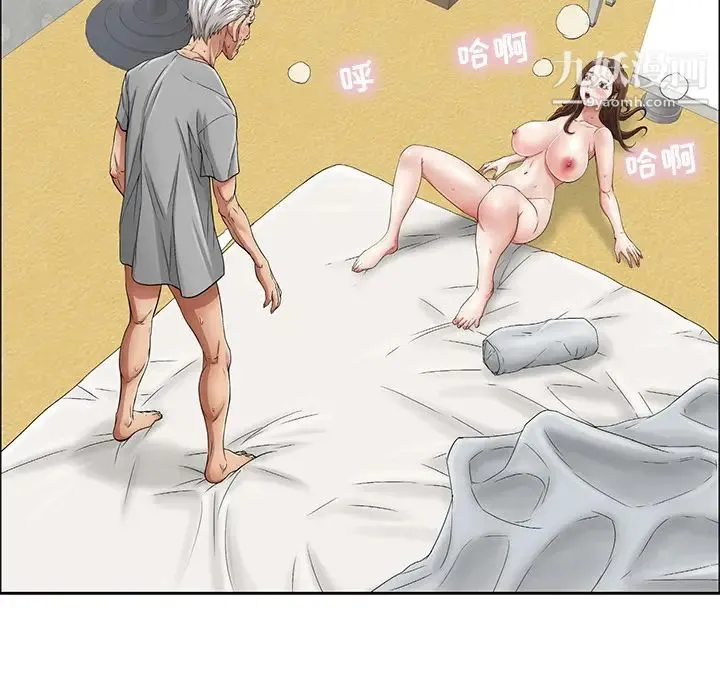 致命的你 第2章 第118页