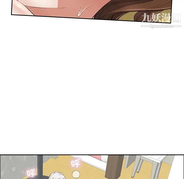 致命的你 第2章 第117页